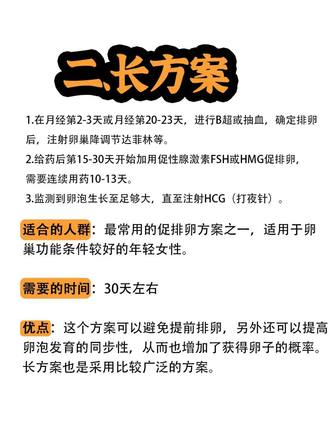 中信湘雅试管三代成功率高吗，湘雅二医院生殖科排队多久